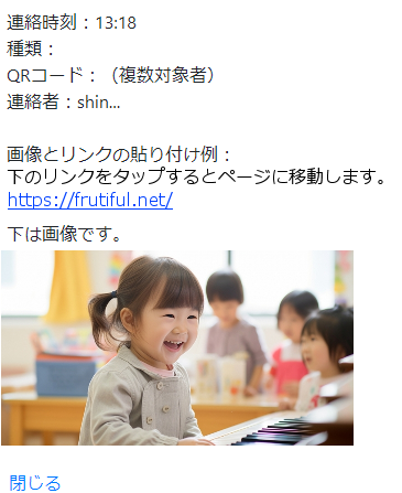 画像とリンクの表示