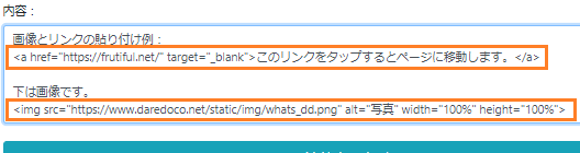 画像とリンクの表示